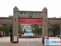2025汕头市澄海中学招生简章