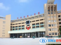 2025化州市第一中学招生简章
