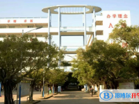 2025吴川市第一中学招生计划 招生人数是多少(附要求、条件、对象)