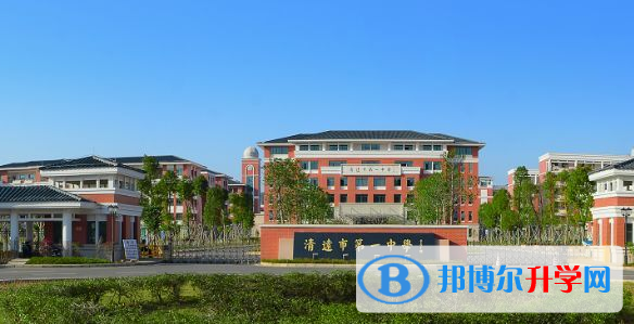 2023清远市第一中学招生简章