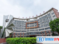 2025广州大学附属中学多少钱(学费明细)