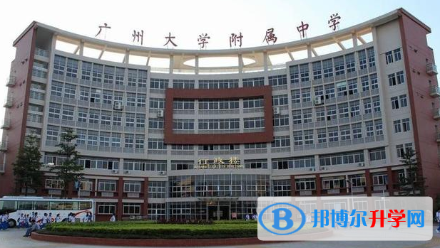 广州大学附属中学怎么样、好不好(2023参考)