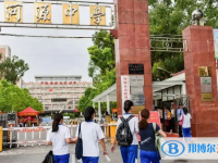 2025河源中学招生简章