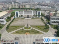 2025阳西县第一中学多少钱(学费明细)