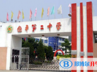 饶平县第二中学历年招生分数线一览表(2025参考)