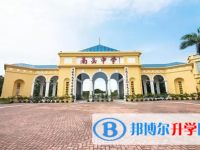 深圳市南头中学历年招生分数线一览表(2025参考)