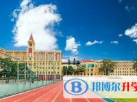 2025深圳市南头中学招生简章