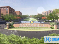 深圳市第二实验中学历年招生分数线一览表(2025参考)