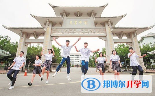 2023广州市玉岩中学多少钱(学费明细)