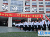 2025汕头市第一中学招生计划 招生人数是多少(附要求、条件、对象)