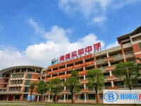 华师附中南海实验高中历年招生分数线一览表(2025参考)