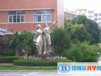2025深圳市沙头角中学多少钱(学费明细)