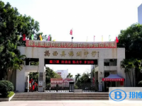 揭阳市揭西县棉湖中学历年招生分数线一览表(2025参考)