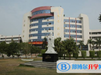 揭东县第一中学历年招生分数线一览表(2025参考)