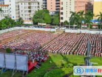 2025阳春市第二中学招生简章