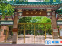 2025广州市培正中学招生计划 招生人数是多少(附要求、条件、对象)