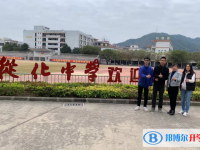 从化中学历年招生分数线一览表(2025参考)