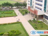化州市第二中学历年招生分数线一览表(2025参考)