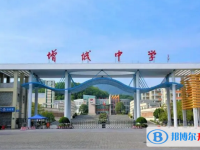 2025增城市增城中学多少钱(学费明细)