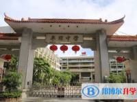 2025深圳市平冈中学多少钱(学费明细)