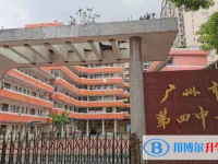 广州市第四中学地址，乘车路线