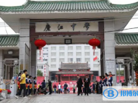 2025廉江中学多少钱(学费明细)