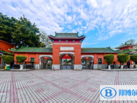 2025南海区执信中学多少钱(学费明细)