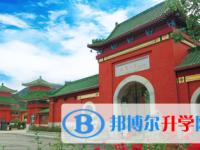 2025南海区执信中学招生简章