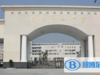 2025揭阳第二中学招生计划 招生人数是多少(附要求、条件、对象)