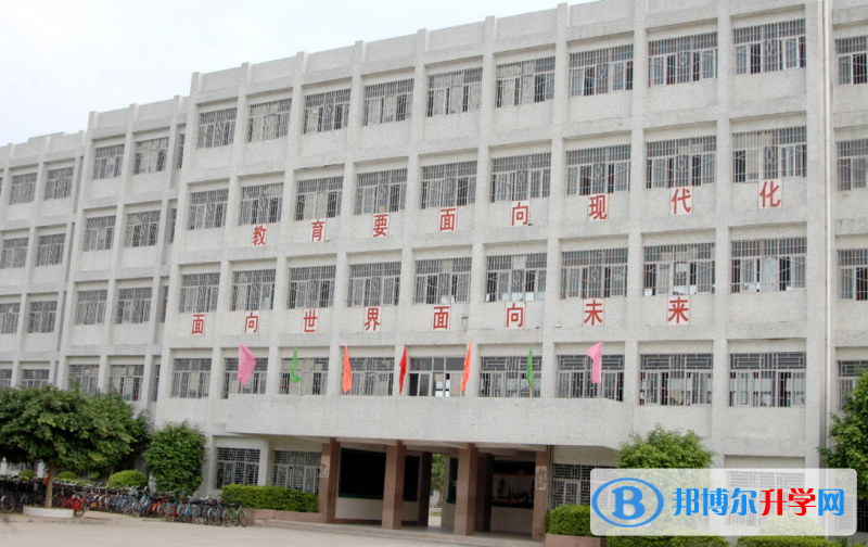 潮南区井都中学怎么样、好不好