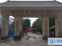 2025怀集县第一中学招生计划 招生人数是多少(附要求、条件、对象)