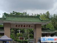 2025新会华侨中学多少钱(学费明细)