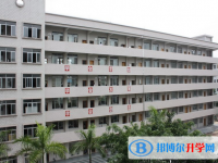 2025新兴县第一中学多少钱(学费明细)