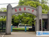 2023年永州市招生中考录取分数线（2024参考）