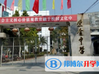 2025紫金县紫金中学多少钱(学费明细)