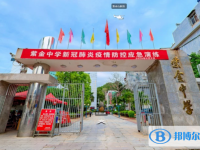 2025紫金县紫金中学招生简章
