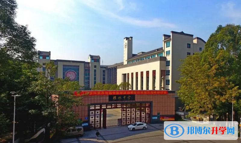 2023南海区桂城中学多少钱(学费明细)