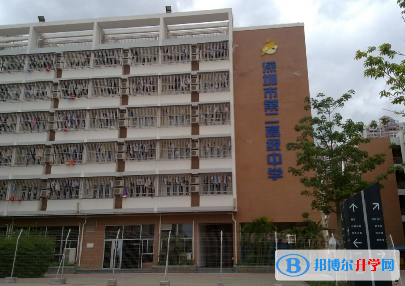 深圳市第二高级中学地址，乘车路线
