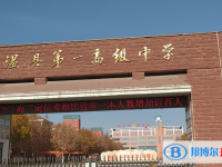 2023年温县招生中考录取分数线（2024参考）