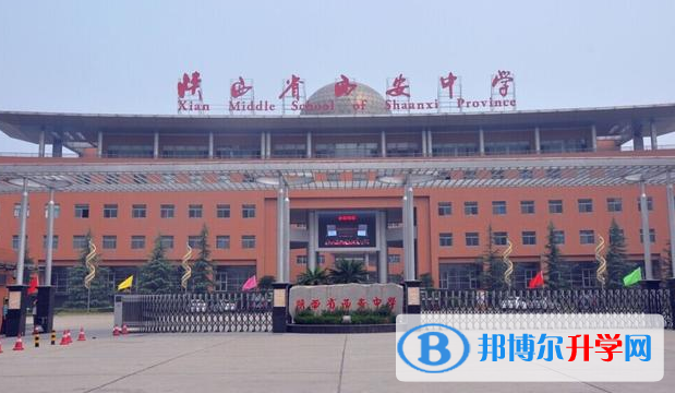 2023年西安招生录取分数线
