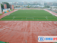2025广州市第八十九中学招生简章