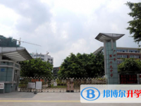 2024广州市第八十九中学招生计划 招生人数是多少(附要求、条件、对象)