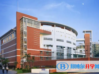 2025广州市华师附中番禺学校招生计划 招生人数是多少(附要求、条件、对象)
