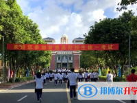 2025开平市忠源纪念中学招生计划 招生人数是多少(附要求、条件、对象)