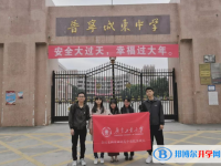 2025普宁市城东中学多少钱(学费明细)