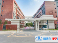 2025深圳市北师大附中多少钱(学费明细)