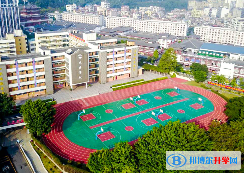 2023深圳市东升学校招生计划 招生人数是多少(附要求、条件、对象)