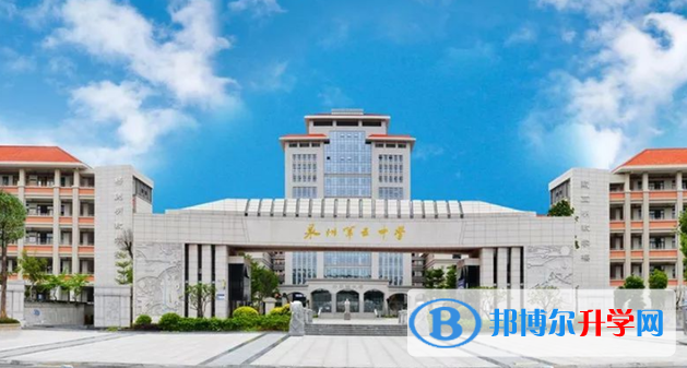 2023年泉州招生录取分数线