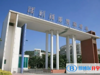 2025深圳市清华实验学校多少钱(学费明细)