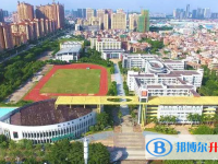 2025顺德乐从中学招生简章